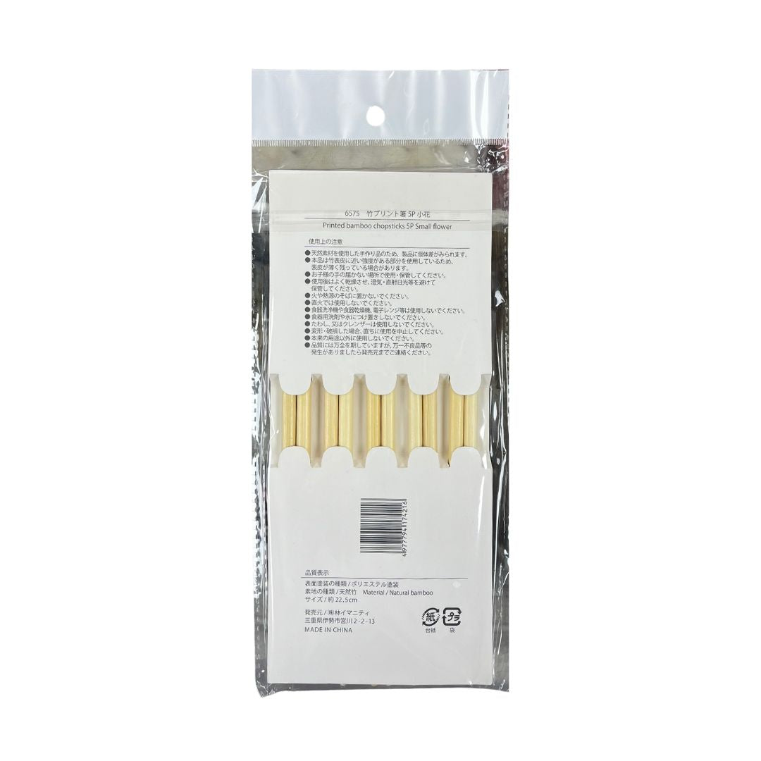BAMBOO PRINT CHOPSTICKS 5P SMALL FLOWER / CHOPSTICKS 1p