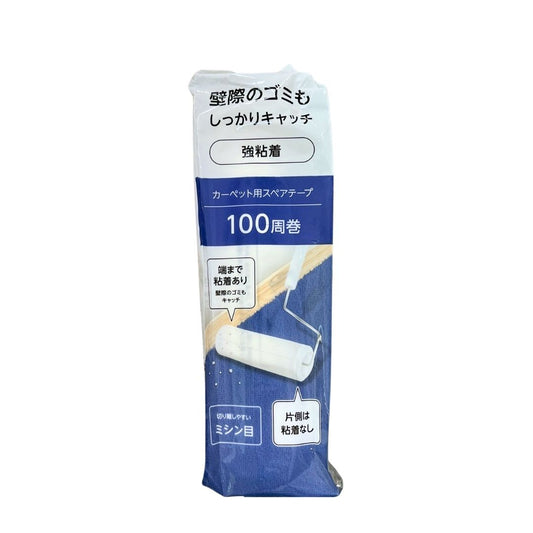 CARPET CLEANING TAPE STRONG ADHESIVE 100 ROLLS : PB / LINT ROLLER REFILL TAPE 1p