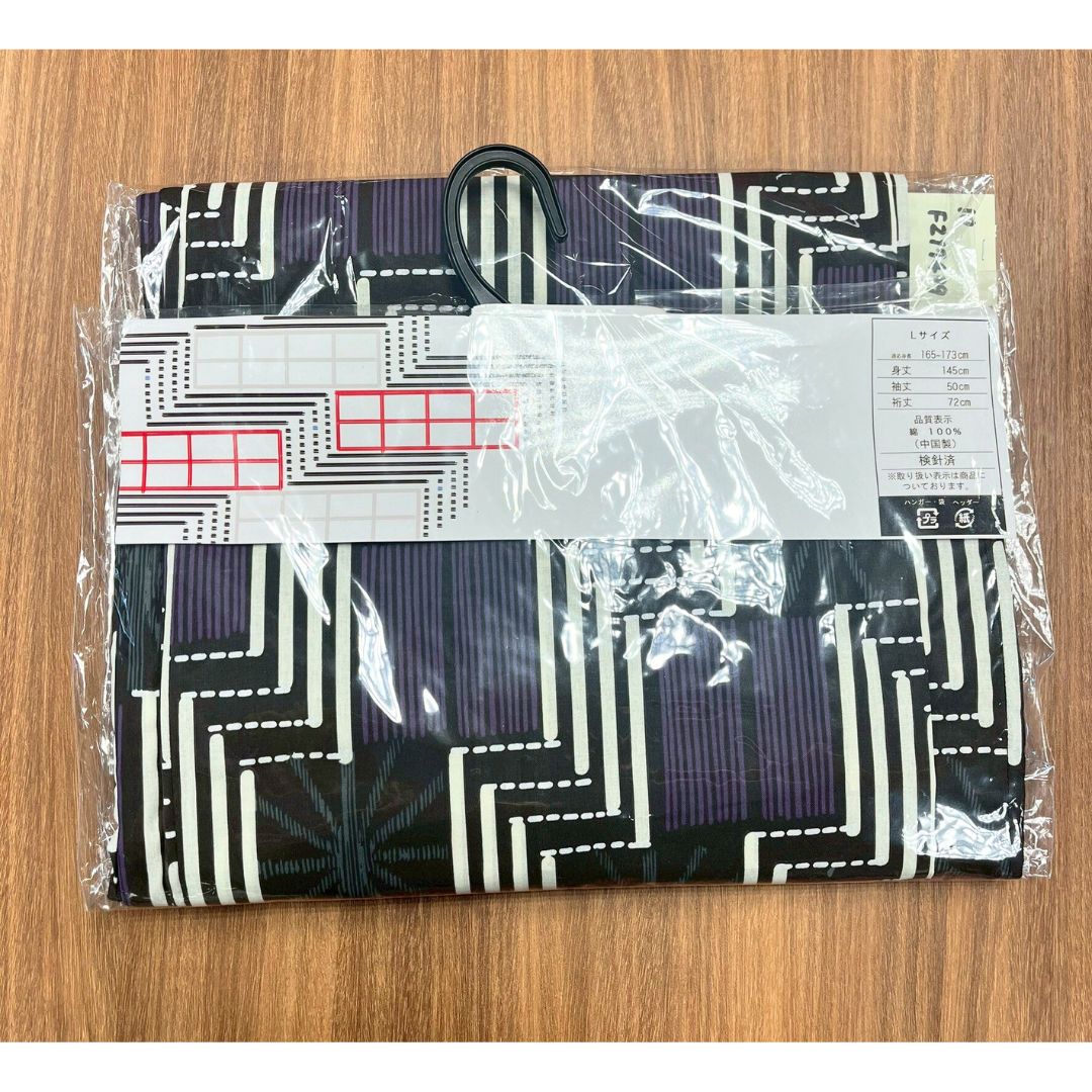 Men's Yukata L Size 2-Piece Set (Yukata, Obi) Purple Asanoha x Gray Obi / Clothes Set 1