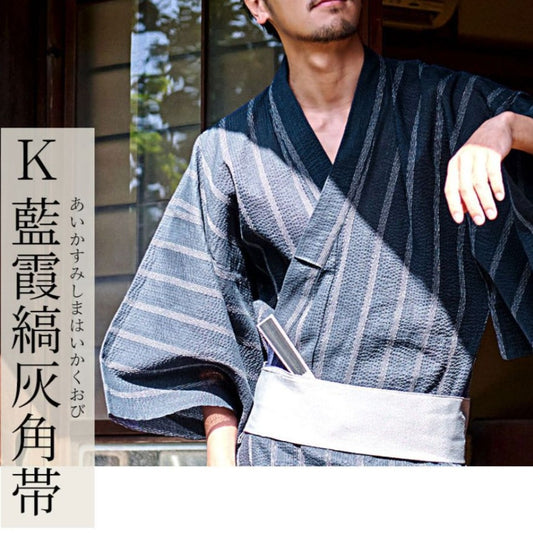 Men's Yukata XL Size 5-Piece Set (Yukata, Obi, Koshihimo, Geta, Fan)  Indigo Gradient Stripes x Gray Obi / Clothes Set 1