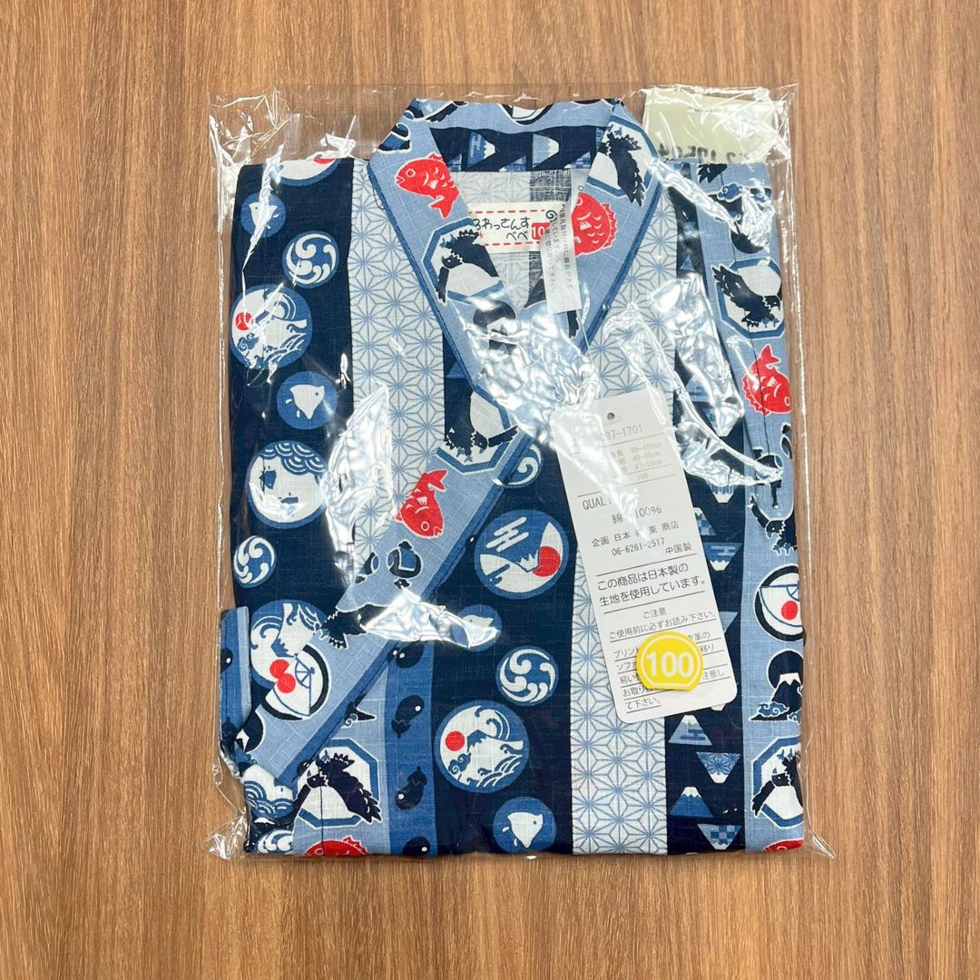 Boys' Jinbei 100Cm Lucky Symbols (Navy) / Clothes Set 1