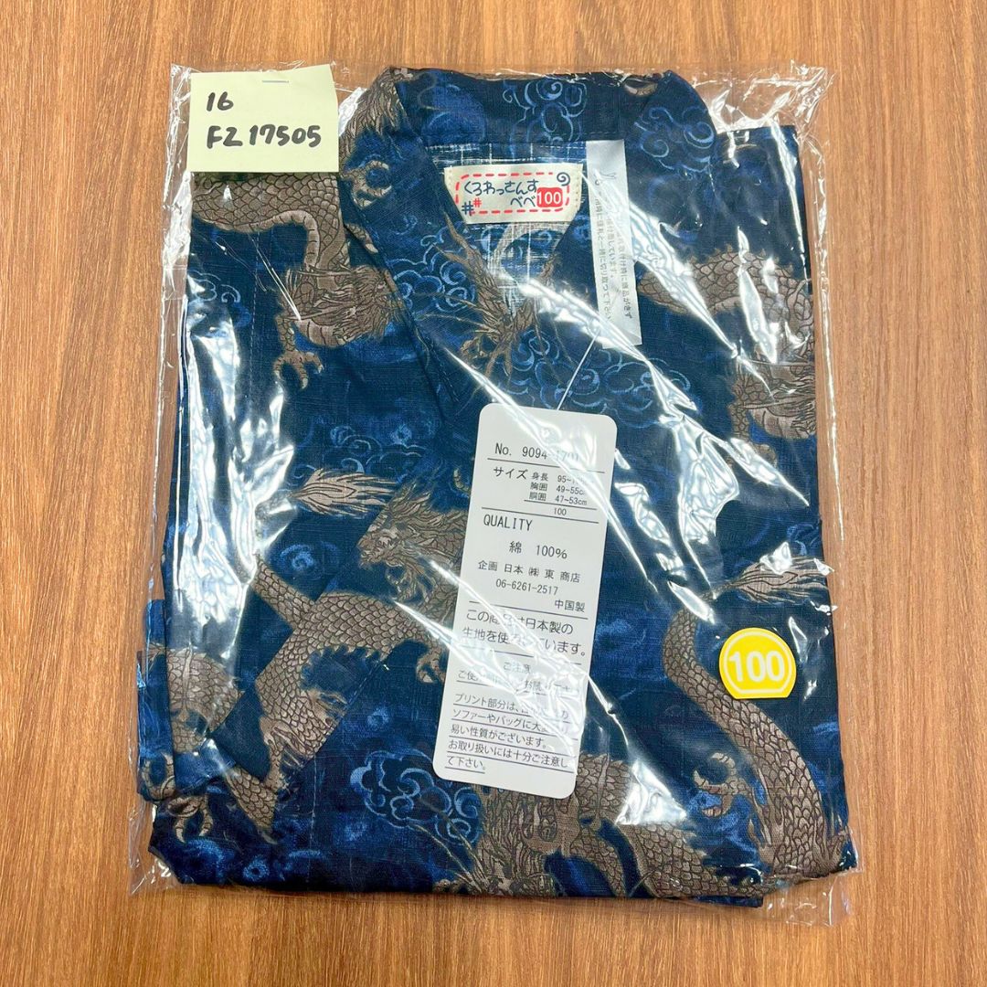 Boys' Jinbei 100Cm Dragon (Navy) / Clothes Set 1