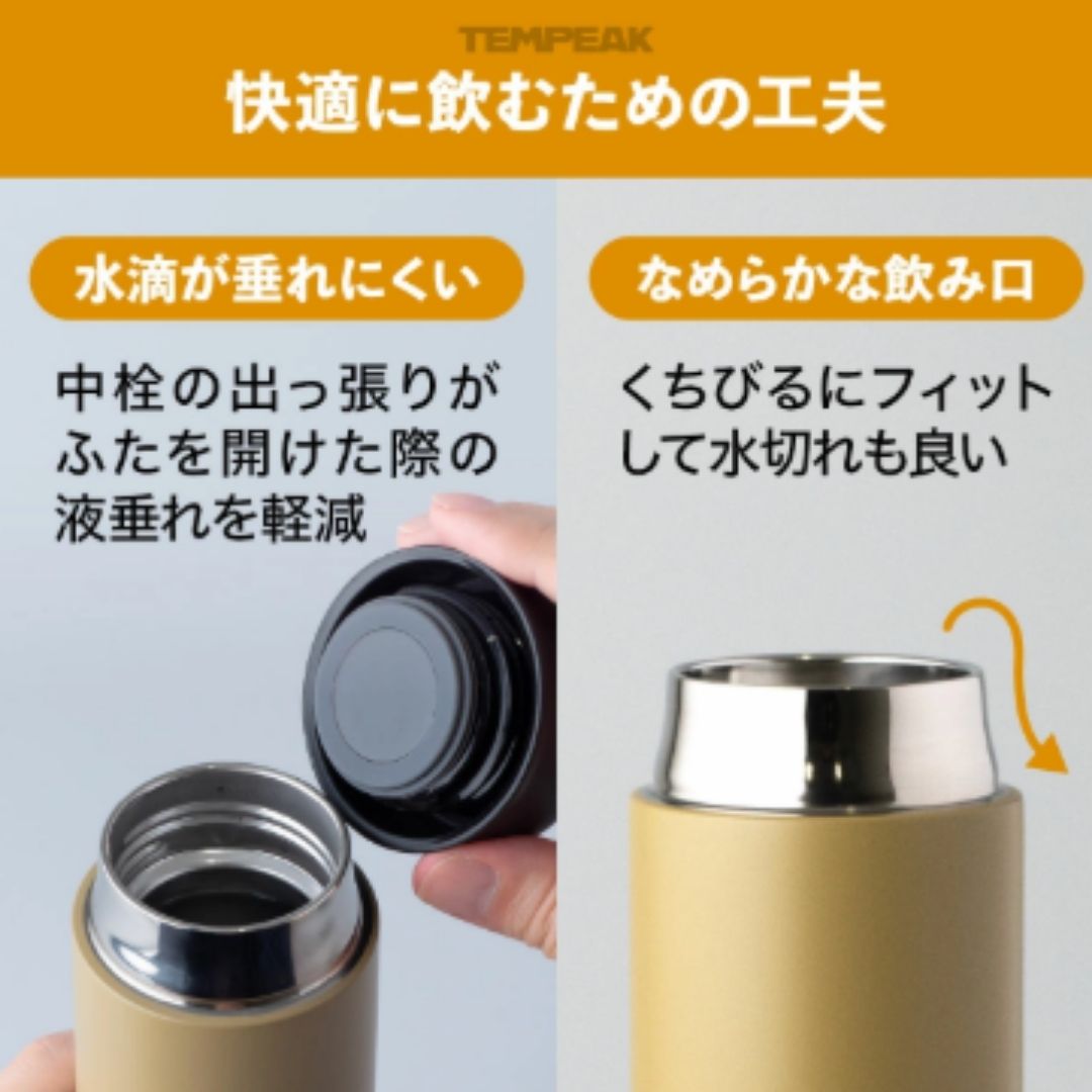 Tempek Extreme Thermal Bottle 800Ml Khaki / Bottle 1