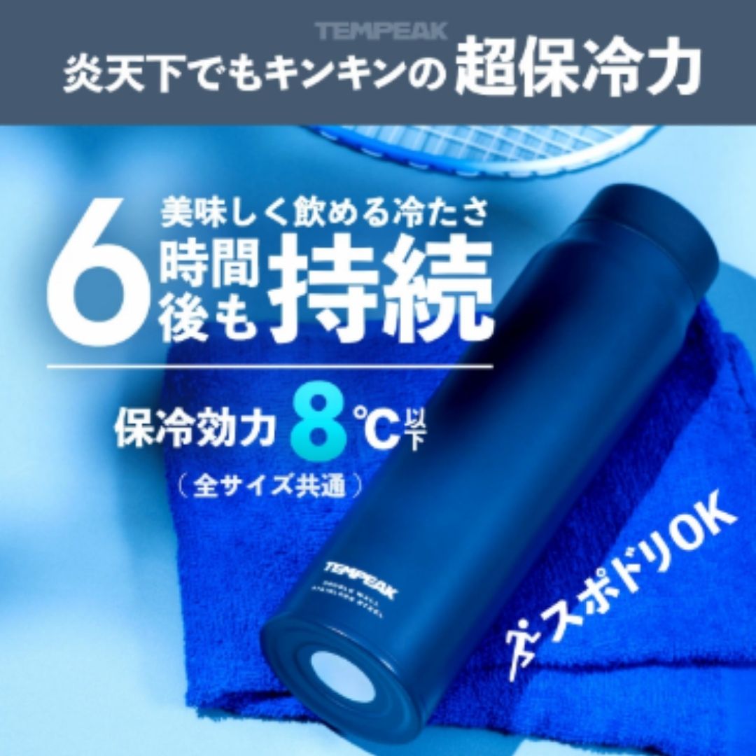 Tempek Extreme Thermal Bottle 800Ml Khaki / Bottle 1