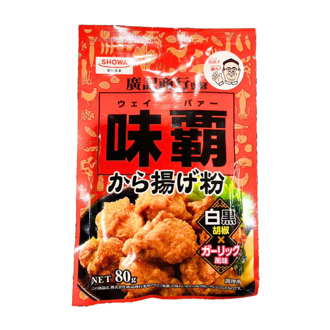 Weipa Karaage Flour / Wheat Flour 80G