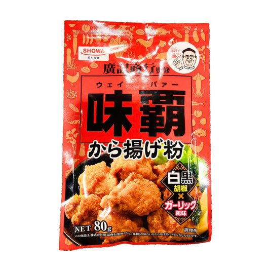 Weipa Karaage Flour / Wheat Flour 80G