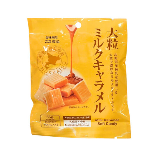 OOTSUBU MILK CARAMEL / SOFT CANDY 55g