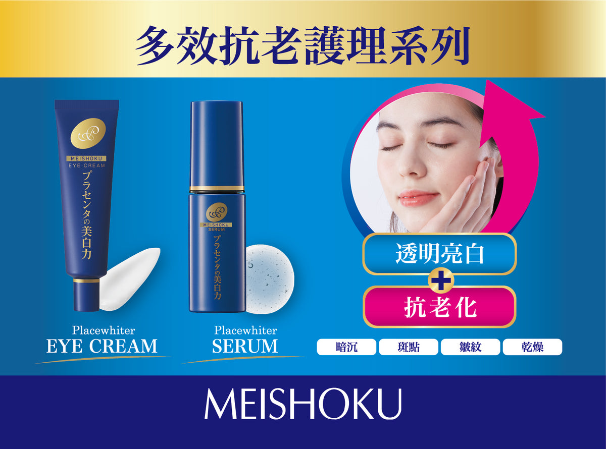 Placewhiter Whitening Serum 30Ml