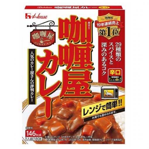 HOUSE / KARI YA CURRY HOT / INSTANT CURRY 180g