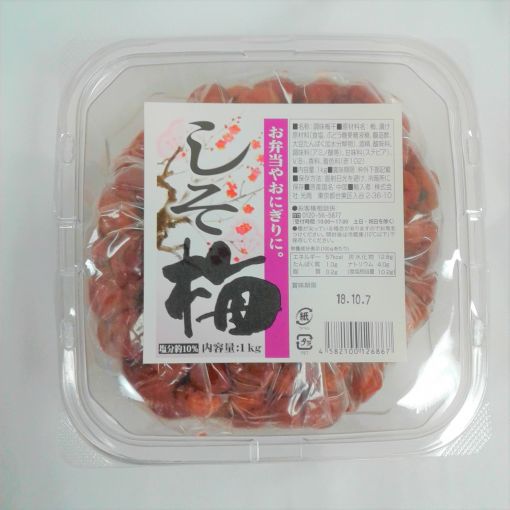 KOSHO / SEASONED PLUM (SHISO UME) 1kg