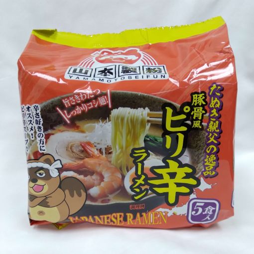 YAMAMOTO / INSTANT RAMEN NOODLE (SPICY FLAVOUR) 450g