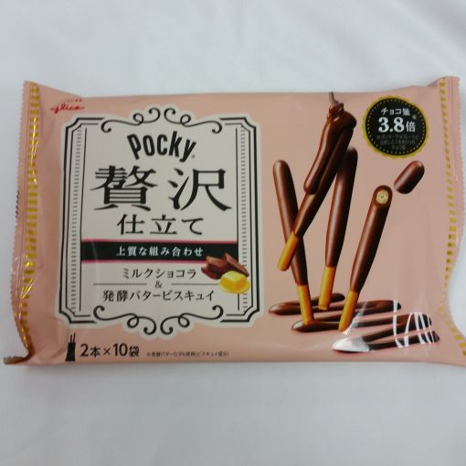 GLICO / CHOCOLATE SNACK (POCKY ZEITAKU SHITATE MILK CHOCOLAT) 120g