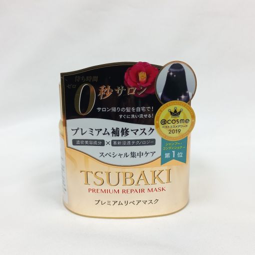 SHISEIDO / HAIR MASK (TSUBAKI PREMIUM REPAIR MASK) 180g