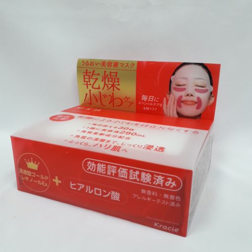 KRACIE / KRACIE HADABISEI Daily Care Mask 1p