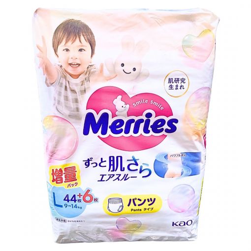 KAO / KAO MERRIES PANTS L 44+6P / NAPPIES 50P