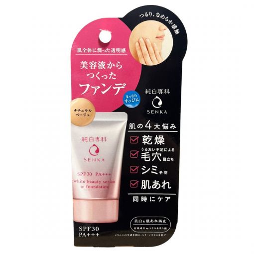SHISEIDO / FUNDATION (JUNPAKU SENKA FOUNDATION NATURAL BAIGE) 30g