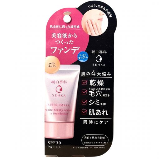 SHISEIDO / FUNDATION (JUNPAKU SENKA FOUNDATION LIGHT BAIGE) 30g