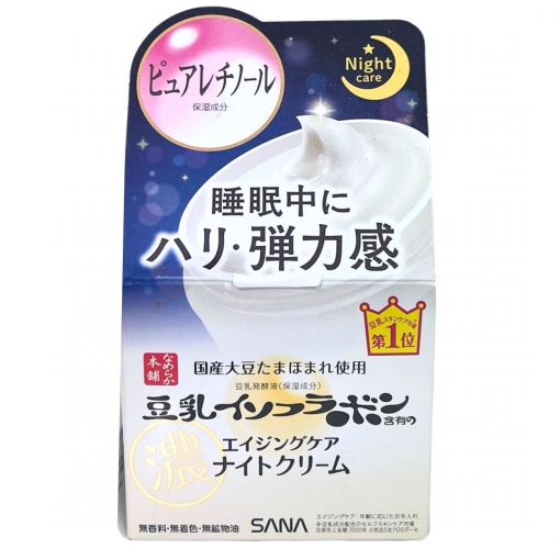 SANA / FACE CREAM (NAMERAKA HONPO WRINKLE NIGHT CREAM) 50g