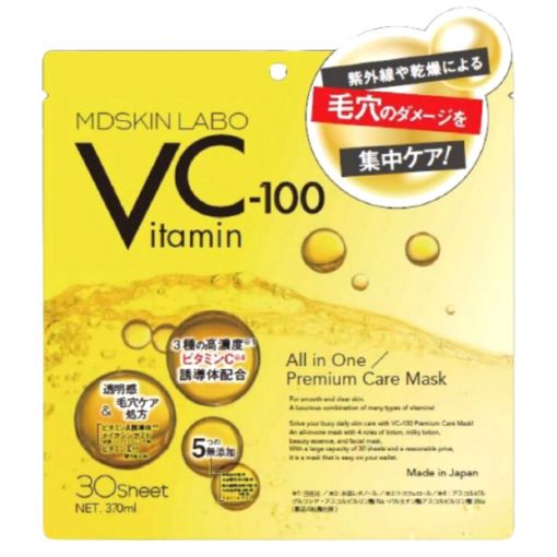 MDSKIN / MDSKIN VITAMIN PREMIUM CARE MASK  / FACE MASK 30p