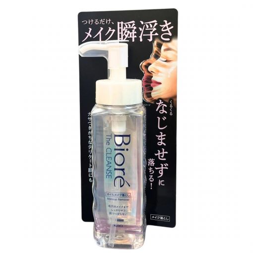KAO / BIORE THE CLEANSING OIL MAKEUP REMOVER / FACIAL CLEANSING OIL 190ml