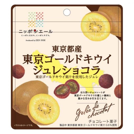 ZEN-NOH INTERNATIONAL CORPORATION / TOKYO GOLDEN KIWI JELLIED CHOCOLAT / CHOCO SNACK 35g