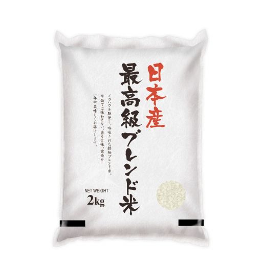 JAPAN MART / JAPANESE MILLED RICE(2KG) 2kg