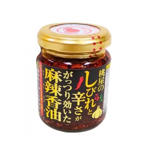 MOMOYA / CHILLI OIL (MALA FALVOUR OIL) 105g