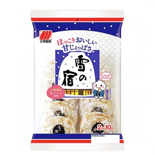 SANKO SEIKA / YUKI NO YADO SALAD 20P / RICE CRACKER 129.4g(20p)