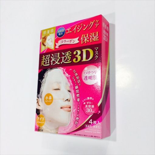 KRACIE / KRACIE HADA-BISEI 3D SUPER MOISTURIZING FACIAL MASK 1p
